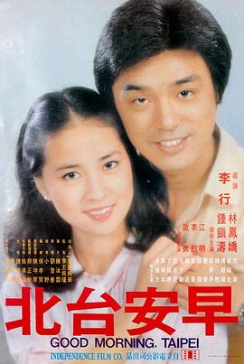 长安夜行录 古装高清电影