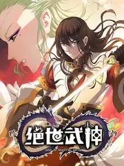 热播榜第三